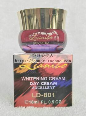 漾格正品亮丽宝美颜保湿皙白 亮丽宝日霜 早霜 滋润护肤面霜