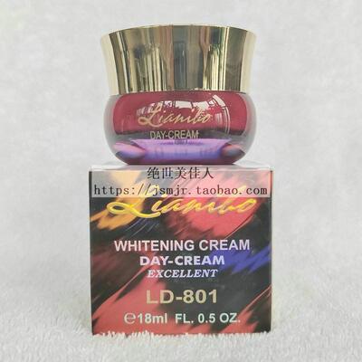 漾格正品亮丽宝美颜保湿皙白 亮丽宝日霜 早霜 滋润护肤面霜