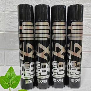 魔发师特硬干胶B爱修丝D五效合一发泥发蜡干胶啫喱精油持久定性