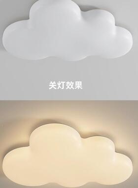 儿童间顶灯新款奶油风全光谱护眼代IEO灯现简约云房朵吸卧室书房