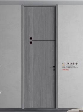 实木木门卧室门房间门免漆木46212复质合隔音无简约室漆内门套装