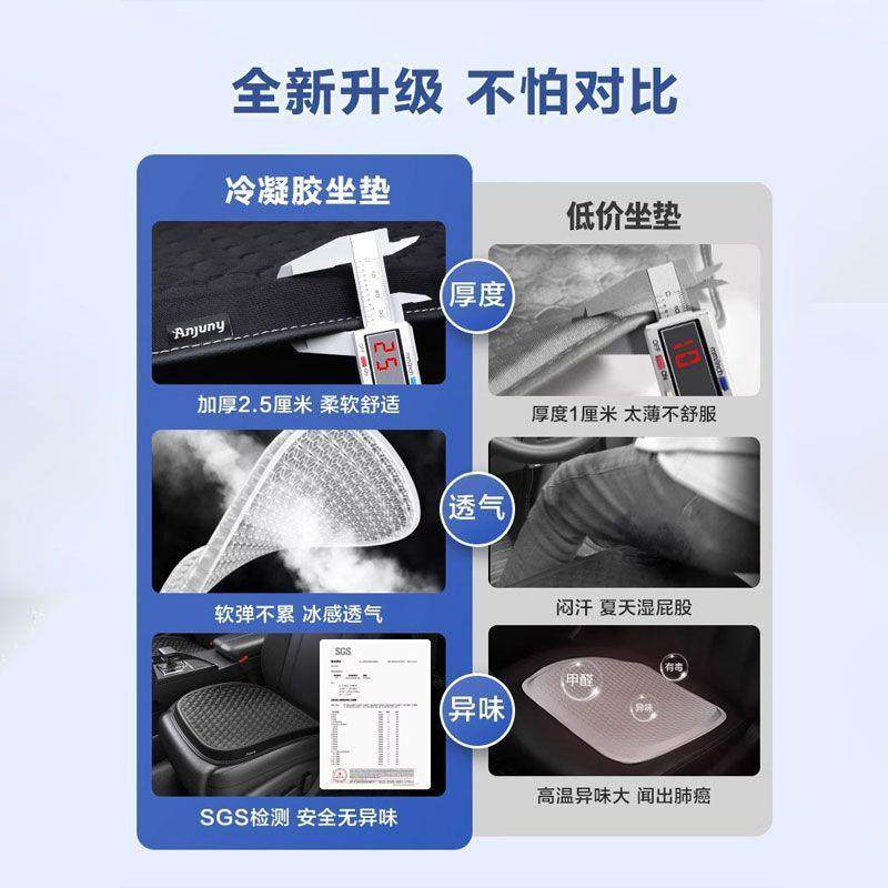 DS7025新款凝2胶汽车垫四季通用久坐不累加厚透气凉垫座主zP7HjpM,鲜花速递/花卉仿真/绿植园艺,其它园艺用品,淘宝优惠券,粉丝福利购,淘宝优惠卷