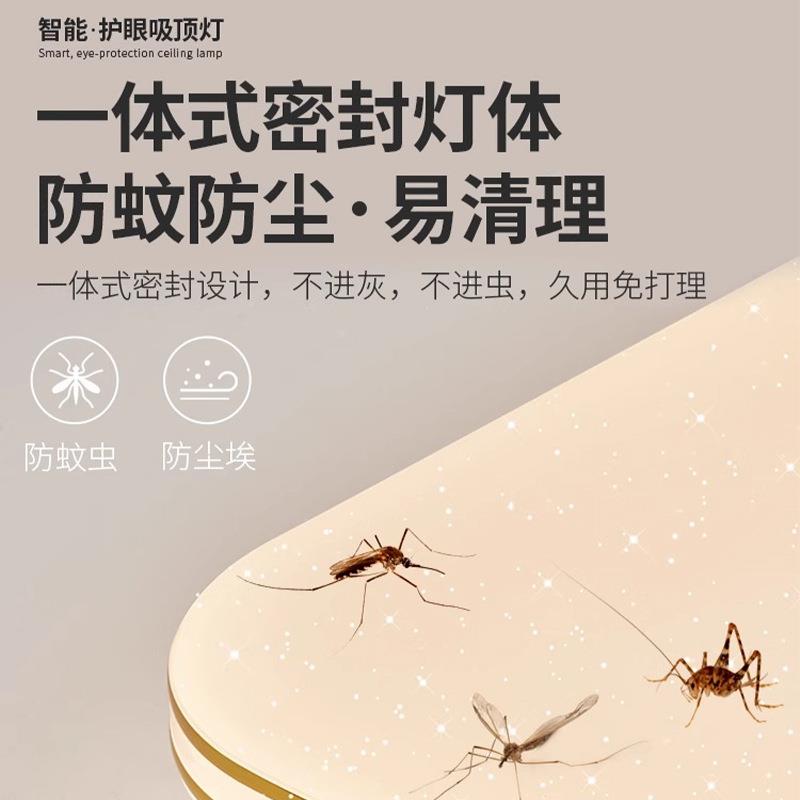 TIAC客吸顶谱灯20厅25年新款高档超亮全光护眼圆形180简约现代led