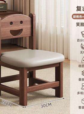 木小凳家用靠小椅子简约儿童客厅实木子凳子RZP小板凳木头凳背子