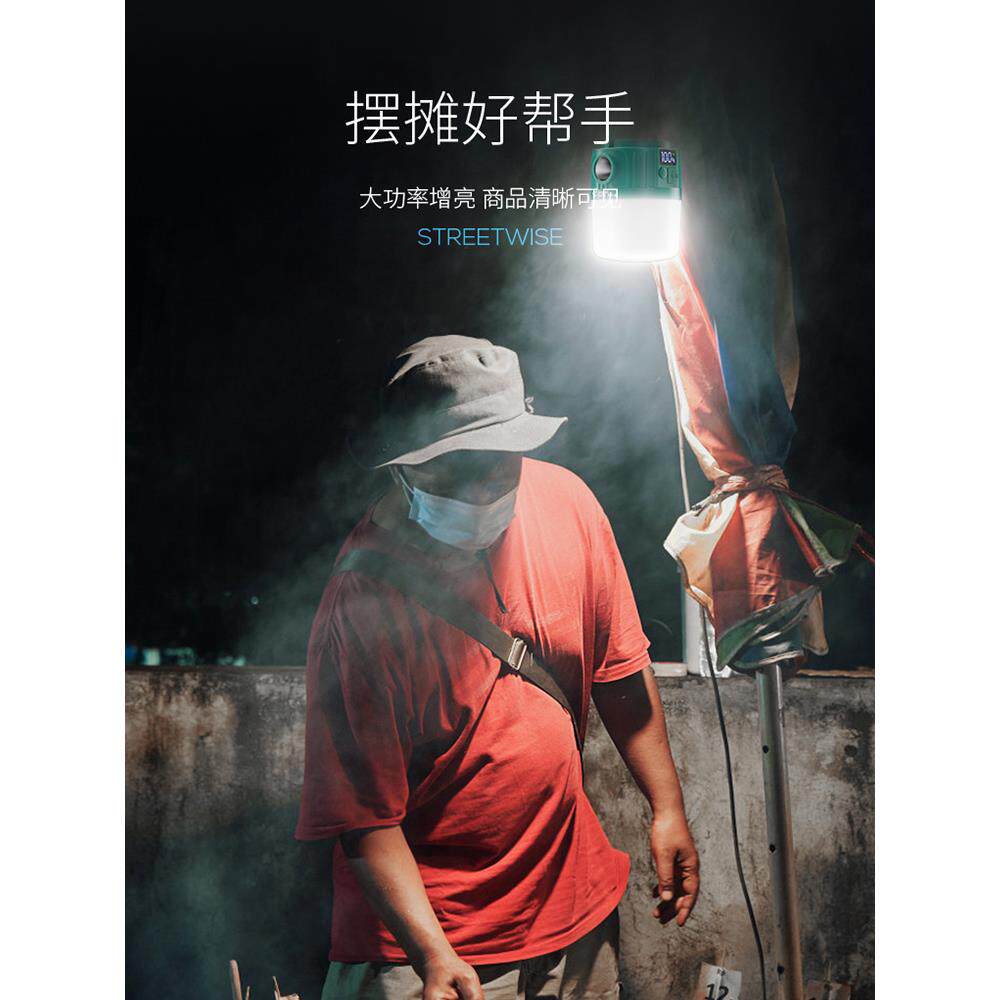 摆夜摊摊灯应网红市地灯家用停F775HMMJ电急照明灯户外可充电超长