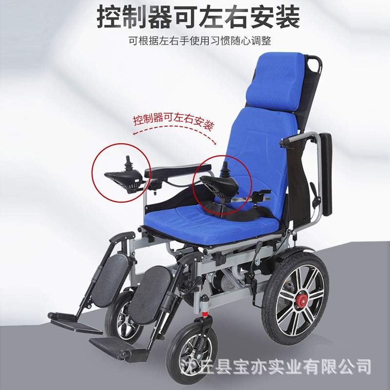 电动轮椅厂家老人专用残疾人折叠电动轮椅车全自动智能老人代步车