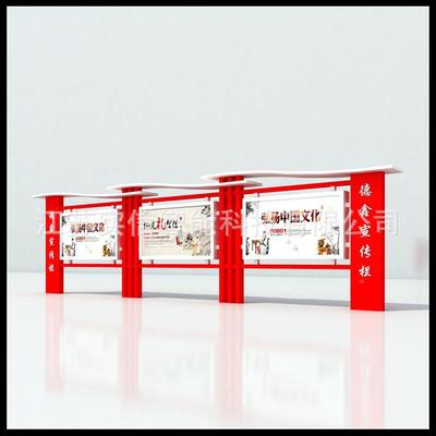 厂生产户景区宣外传栏化公园宣2传牌导向牌校园文栏长廊广告家牌