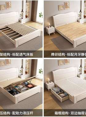 榫油卯实木床白色现代简约奶风1.米加储物NBS双厚人床8主卧工厂直