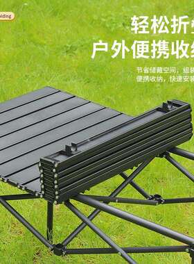 露营VJP装备户外折叠桌蛋卷可桌野餐野烧烤桌摆炊摊子折叠便携野