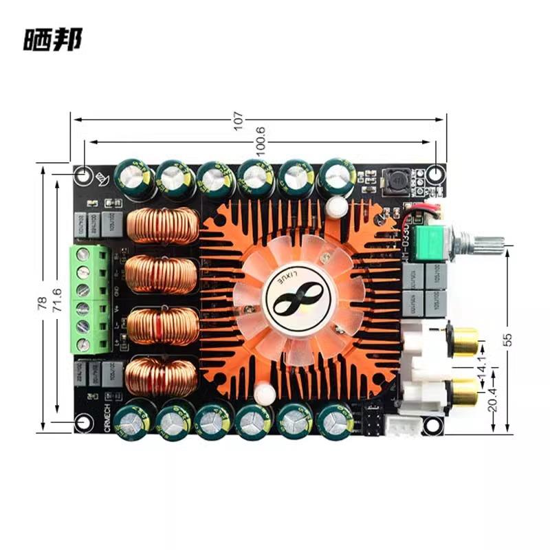 DA7498大功率数字功放板HIF双I立体声2.0声道2*160W支持BTLMNK2T2