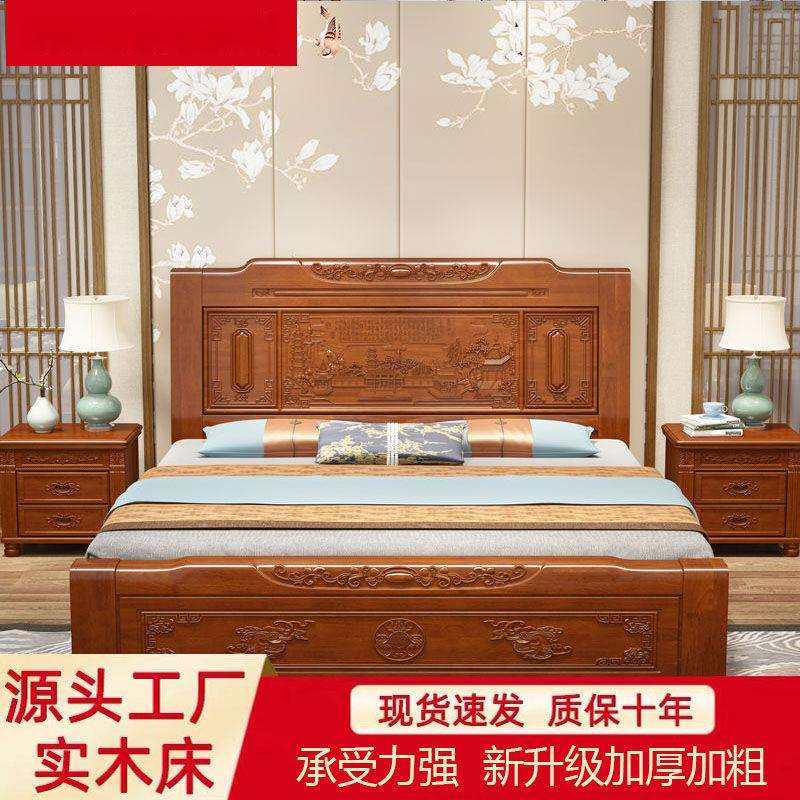 2458式实木床1.8米双人5床1.单米人床家用卧室仿古雕花高箱储中物,玩具/童车/益智/积木/模型,其它,淘宝优惠券,粉丝福利购,淘宝优惠卷