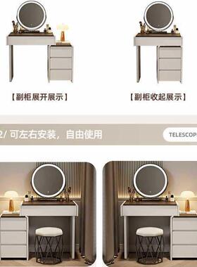 2025型新小户实木款梳妆卧室现代简约奶油风台主卧化妆URU桌斗柜