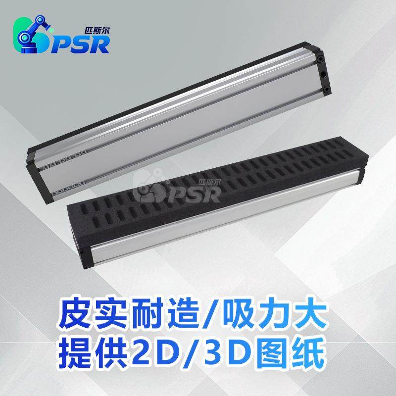 80吸工业机械手集成海绵真空盘材纸石码垛砖块重载长条形YSI吸箱,鲜花速递/花卉仿真/绿植园艺,其它园艺用品,淘宝优惠券,粉丝福利购,淘宝优惠卷