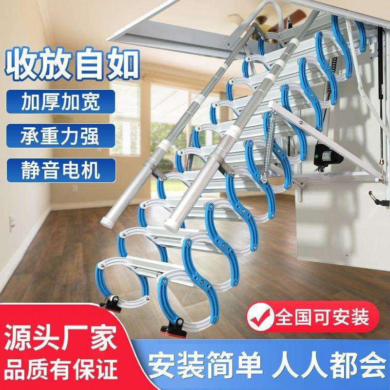 动室电内阁楼缩楼梯家用折叠楼梯整体动升降伸梯子IBB跃层别墅半