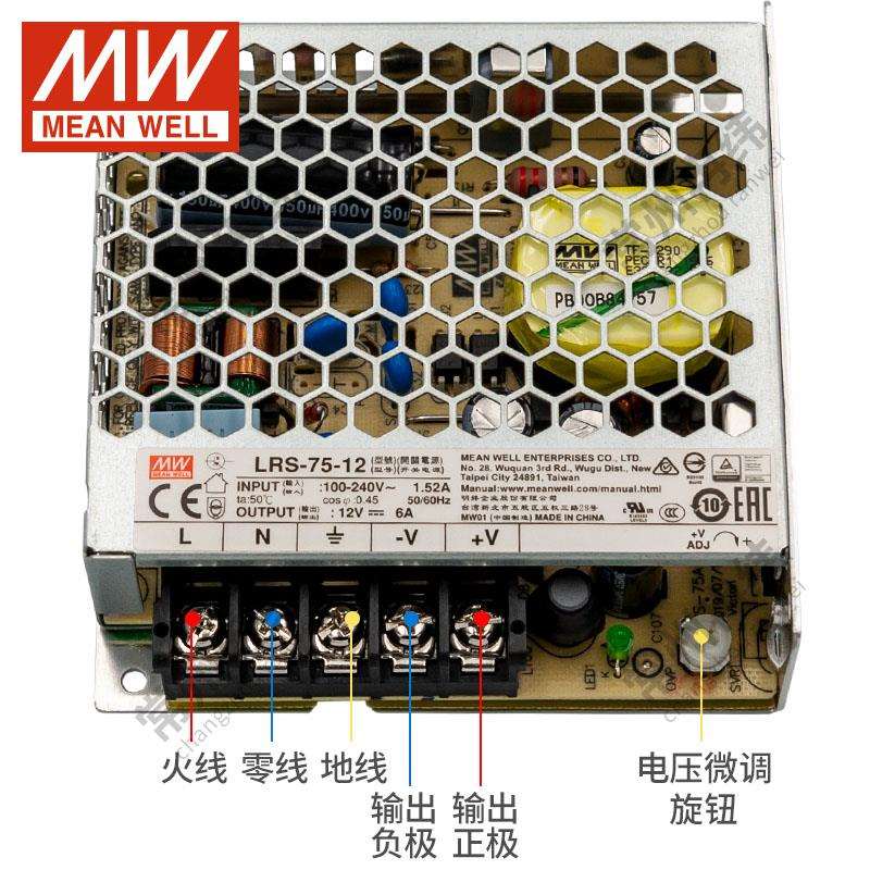 明纬开关电源LRS10W2000W350W220转12v2驱4伏L带ED灯直流变压LRS-