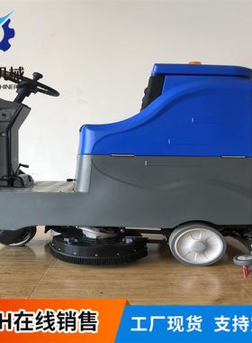 860型座驾电双地刷洗动地面清洁环卫62362设备刷洗吸干擦机地机现