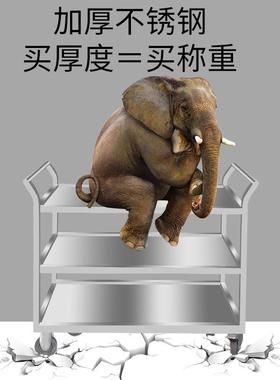 蚂蚁不锈钢收餐商用酒车店小推车手60634餐厅送车餐移动摆摊上菜