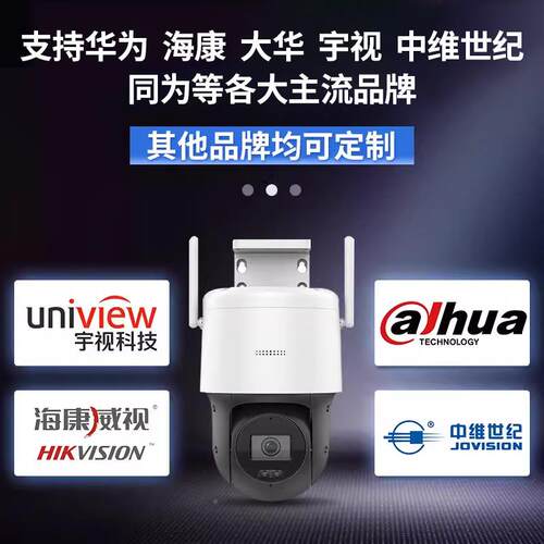 高视清频符叠加器SN-3000-扬尘监测视系统网络频数据叠字加温湿度