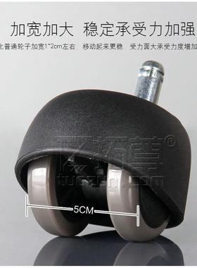 老板椅脚轮F7H9M97J班椅轮子软大向边地板电脑椅配电竞转椅件滑轮