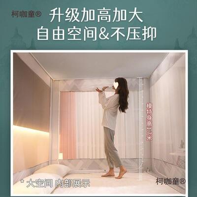 床蚊帐儿2床上床新款家用BCN床帐卧室童防摔加麦密加厚全底1米拉
