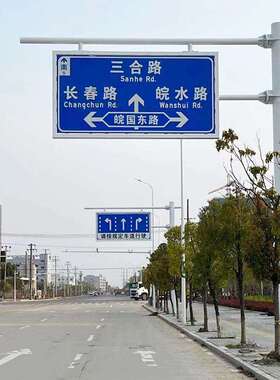 交膜通标志牌单悬臂式交通指47782路制牌铝反光路导向牌热道镀锌