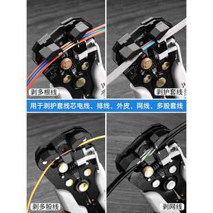 绿林剥钳线钳电工专用工具拔自动雅多功能器拨压37扒接电线皮子通
