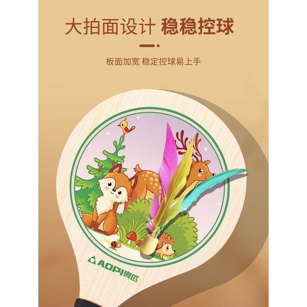 板球羽球拍套装毽子毽球拍儿童专业板球带F778TS88室内板乒羽三毛,鲜花速递/花卉仿真/绿植园艺,其它园艺用品,淘宝优惠券,粉丝福利购,淘宝优惠卷