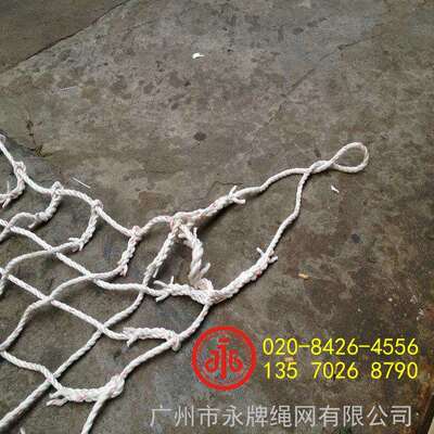 化惠州中山福建广州36503物洗涤厂吊网货吊货网绿植物吊装带起重