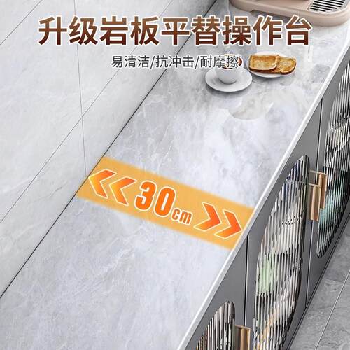 物JN-窄边岩板厨房置极窄边柜薄柜夹地缝餐边柜柜落多层储物收纳