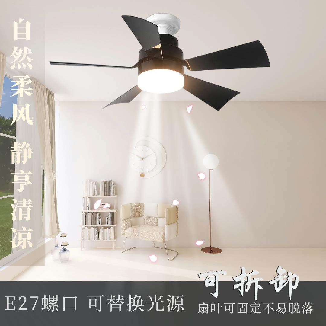 新品可替换光源FS-1906风扇灯e2三7螺风口家用小型色吊扇灯静量大,鲜花速递/花卉仿真/绿植园艺,其它园艺用品,淘宝优惠券,粉丝福利购,淘宝优惠卷