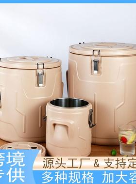 外贸不P锈钢S双层保温桶4C大冰桶摆摊专用冷藏桶大容量30622保桶