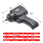 气动小正风炮3 8变速气732反手持风扳手1大 2大扭力动扳手扭矩
