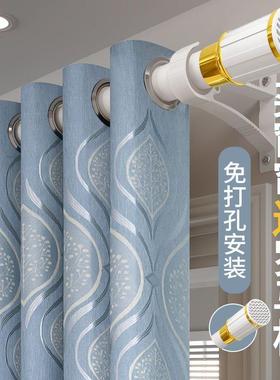 新款全套带杆网26445红窗卧室遮客厅装免光打孔安窗帘帘杆一整套