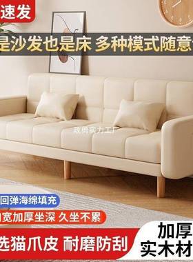 沙发小户客新厅家用0型225款简约现代三人位出租房两用折叠沙QKM