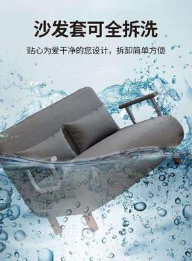 折沙发叠床两用功客31189厅多午休懒人沙发省空间单人网红能布艺