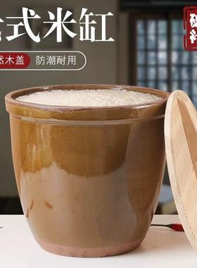 米缸陶酱瓷家用水缸储水老式老款厚防潮62943米桶腌菜缸酵发下缸