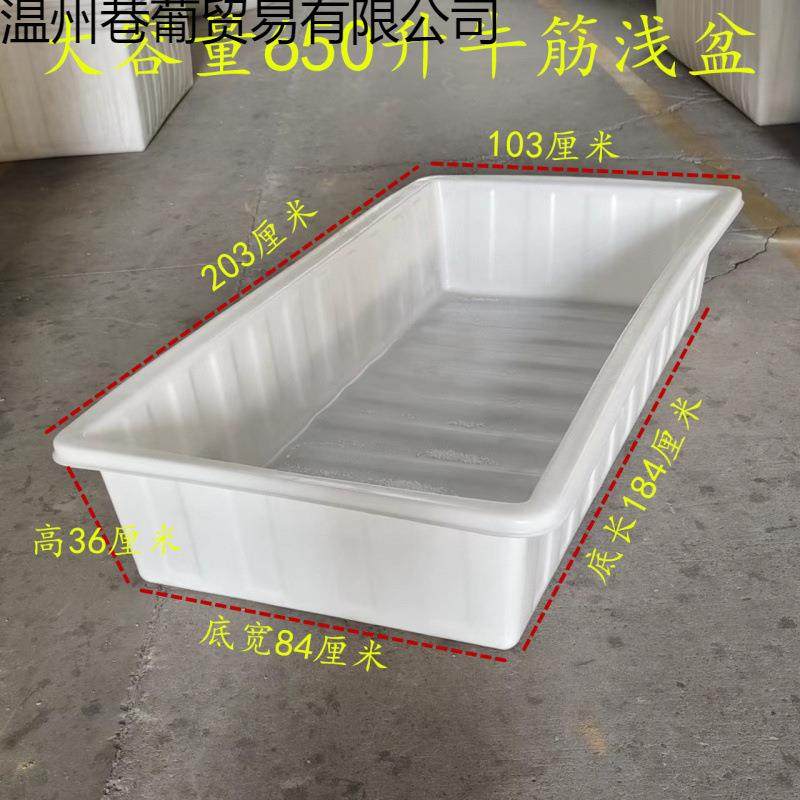 厚大号塑料牛筋浅盆水产养殖鲜长方形盆熟加料方巷v2QLNC盆养龟海,鲜花速递/花卉仿真/绿植园艺,其它园艺用品,淘宝优惠券,粉丝福利购,淘宝优惠卷