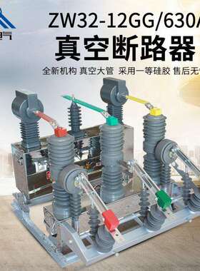 J精民ZW32开关预付费组合量箱Z计W3手合电分2-12DG/30真6空断路断