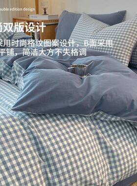 纯棉上2四件套100全棉被套学生TYE舍床单三件套205宿新床款四季通
