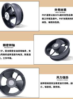 达亿AQTXC25489轴流风扇110V3220V80V滚耐高温大珠风压全圆散热风
