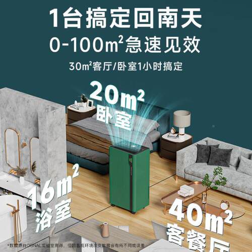 奥戈那除湿面机DDC16-H43C6干-H143家用客厅大积去湿器燥吸潮除湿