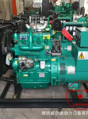 坊20-30-40柴油发潍电机组150kw20w0KW2500kw30k自动无刷30KW50KW