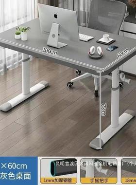 厂升降桌子电加脑家桌台式用书写桌宿家舍书桌学bnm10044生写字办