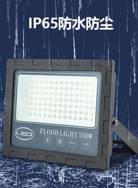 外跨境市电户光灯防水庭院广告牌工投射照明灯20泛0地WLED投led泛