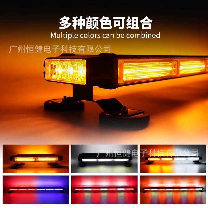 B车磁力吸顶灯314-6汽车卡爆闪车顶灯安全作业开道信号灯C四O面警