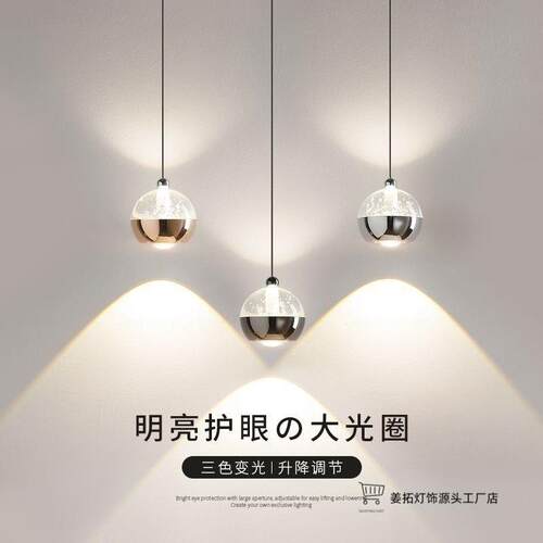 水晶气泡床头吊床头小吊灯入关户玄唯27美升降可灯触摸可轻奢风