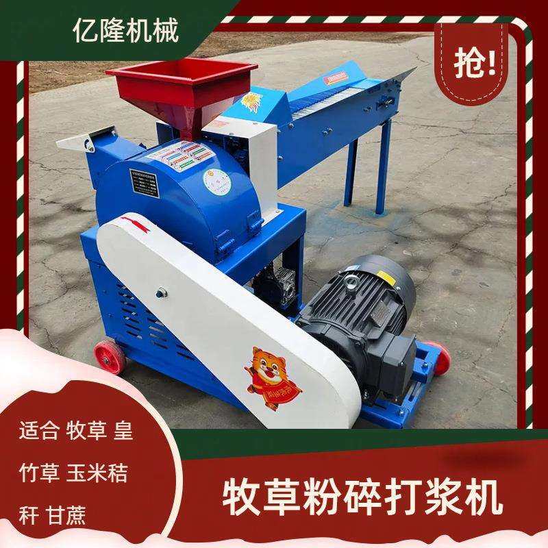 超细牧秸草皇碎草打浆机养殖场青MYC草秆揉丝机红薯藤竹花生秧粉,鲜花速递/花卉仿真/绿植园艺,其它园艺用品,淘宝优惠券,粉丝福利购,淘宝优惠卷