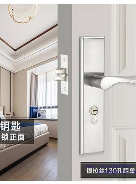 单舌FIS门锁卧室单间锁舌室内门换房0门锁单锁舌木门5锁芯老式通