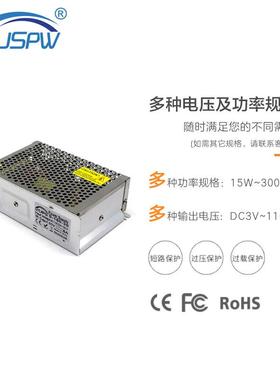 厂家直销3138830V5A150W开关变电源A110-220压V转DC30V器LeddC电