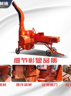 220V80164家用喂羊草揉丝储机方便进料卧式高喷铡草机畜养殖铡青